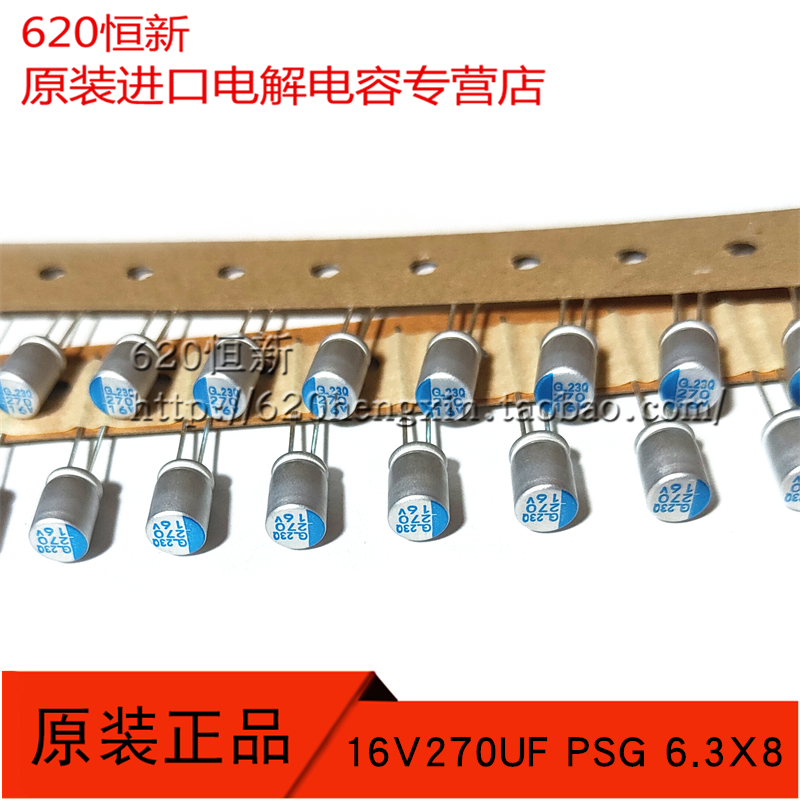 黑金刚固态APSG160ETD271MF08J