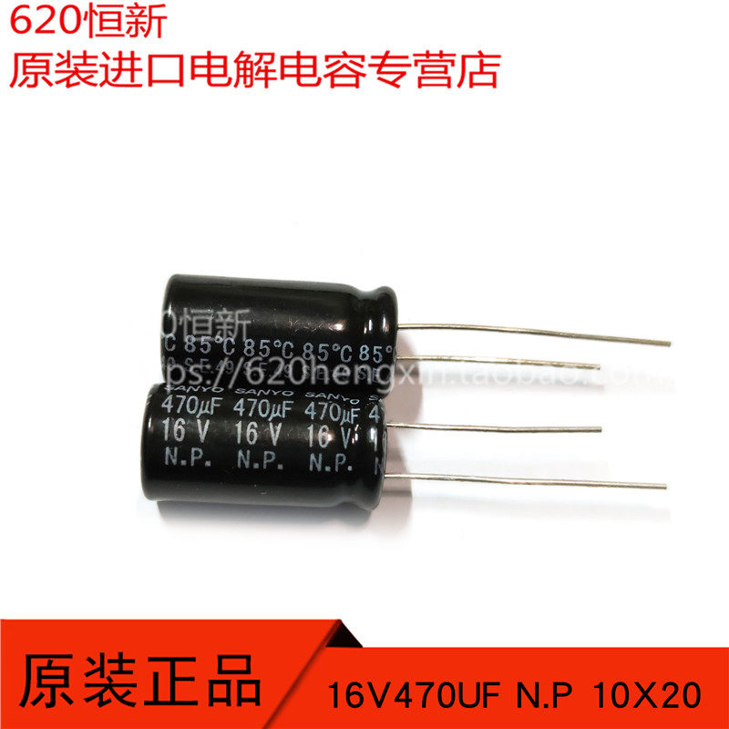 16V470UF电解合作伙伴