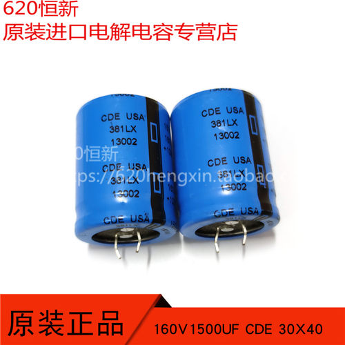 160V1500UF电解合作伙伴CDE