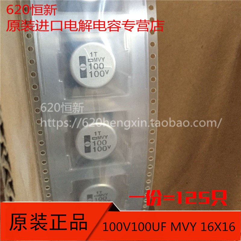 原装电解电容日本黑金刚高频低阻