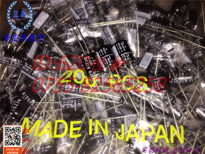 电解合作伙伴160V10UF红宝石