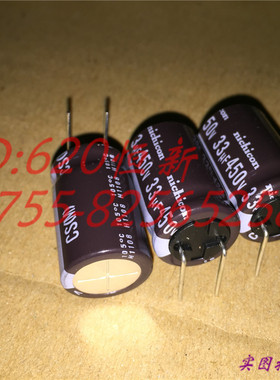450V33UF 日本尼吉康NIHICON CS16X25 7字脚高频长寿命 33UF 450V