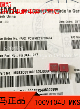 新货 德国威马 WIMA 104J 100V104J 100V0.1UF 100nf MKS2 5% P5