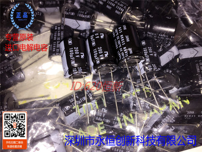 200V100UF NIC 16X20 NRBXS 100UF 200V  105度电容