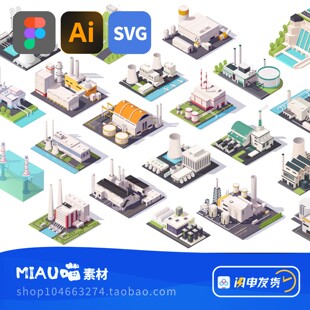 Ai/figma/SVG等距能源工厂风发电厂热电水电图标插图含PNG21个