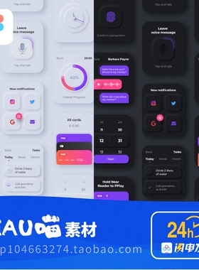 Figma格式Apple Watch UIKIT浅色/深色主题仪表时间组件32个界面