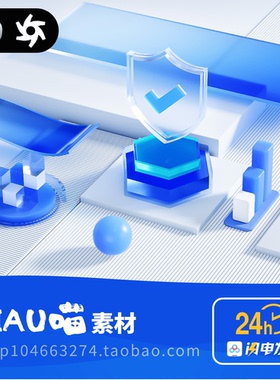 C4D+OC微软风磨虹玻璃蓝白立体场景网站后台B端登录页云安全3D图