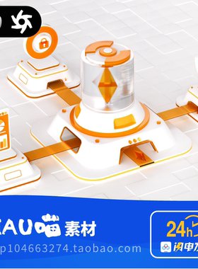 C4D格式OC渲染B端后台图标拓扑蓝磨玻璃工厂3Dai数据微软风场景