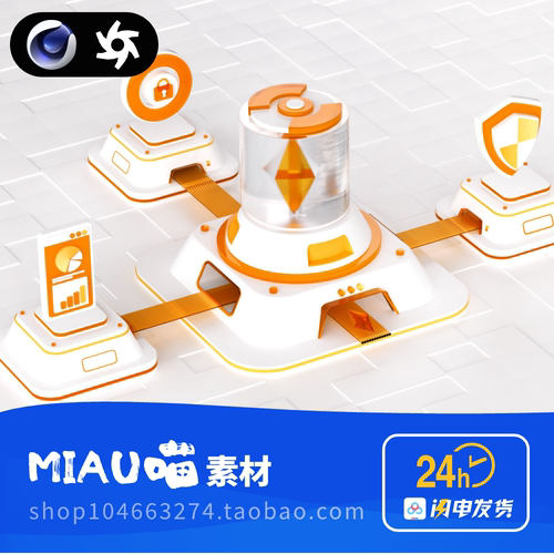 C4D格式OC渲染B端后台图标拓扑蓝磨玻璃工厂3Dai数据微软风场景