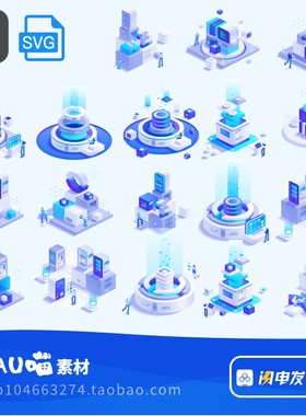 Figma/SVG矢量格式2.5D科研技术区块链科技服务器光icon图标19个