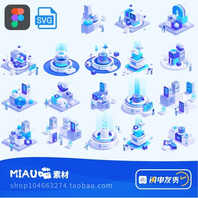 Figma/SVG矢量格式2.5D科研技术区块链科技服务器光icon图标19个