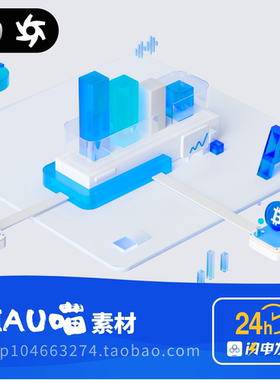 C4D格式OC渲染B端后台图标拓扑蓝磨玻璃工厂3Dai数据微软风场景