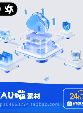C4D格式OC渲染B端微软风蓝色玻璃拓扑流程图科技工厂3D立体含PNG