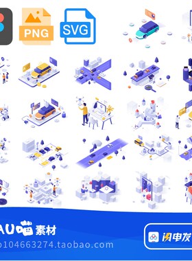 Figma/SVG格式2.5D等距科技互联网人工智能汽车导航插画矢量素材