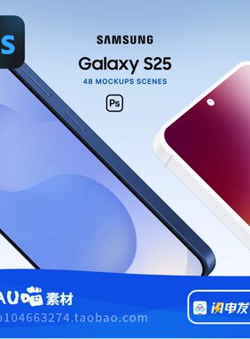 三星GalaxyS25样机素材Mockups