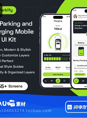 汽车停车新能源充电系统电量显示移动APP组件UI kit素材50+页整套