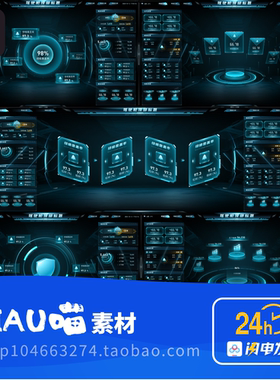 figma格式可视化大屏主视觉数据驾驶舱组件库边框40种指标翻牌器