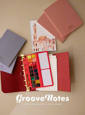 节奏笔记「GrooveNotes」Mind Traveller水彩手帐套装 护照尺寸