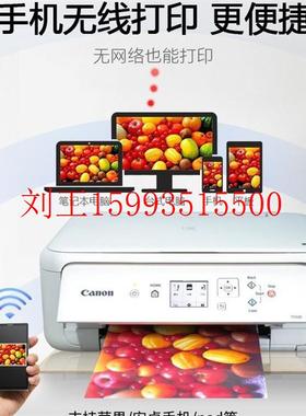 佳能TS5180无线彩色照片打印机复印一体机家用办公连供双面ts5140