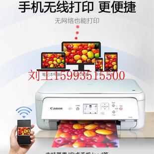 佳能TS5180无线彩色照片打印机复印一体机家用办公连供双面ts5140