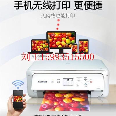 佳能TS5180无线彩色照片打印机复印一体机家用办公连供双面ts5140