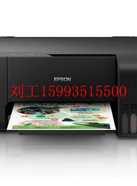 EPSON爱普生L3218L3210打印机 A4彩色内置墨仓式一体机