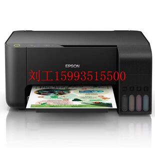 EPSON爱普生L3218L3210打印机 A4彩色内置墨仓式一体机