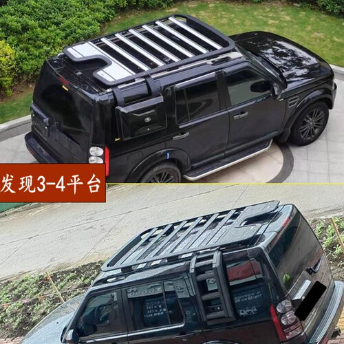路虎发现345运动行李架平台