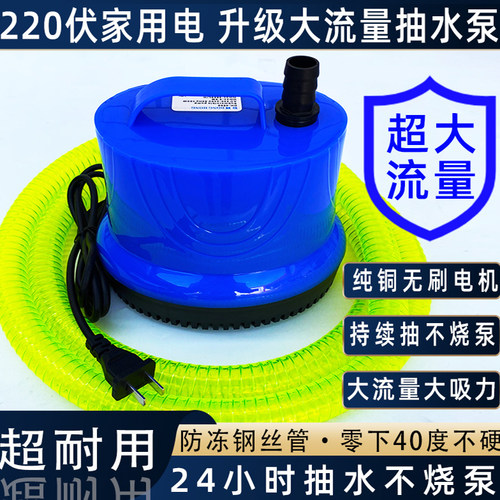 220V抽水泵底吸泵鱼缸换水浇花泵