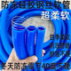 防冻硅胶钢丝软管油管柴油加厚耐油加油机抽油泵4 6分1寸25管水管