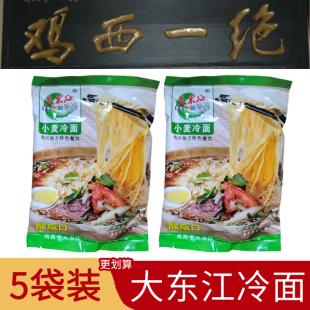鸡西大东江冷面1袋装 正宗朝鲜延吉冷面真空冷面鸡西特产 5袋包邮