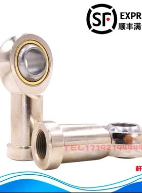 进口鱼眼杆关节轴承PHS 5 6 8 10 12 14 16 18 20L 油嘴系列