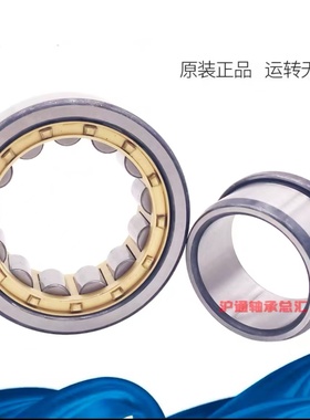 进口德国轴承NU NJ2319 2320 2321 2322 2324 2326 2328EM C3