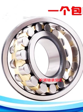 洛阳总厂轴承23976 23980 23984 23988 23992 23996 CA K/W33