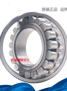 进口德国轴承22344 22348 22352 22356 22356 22360 E1-K-M-C3