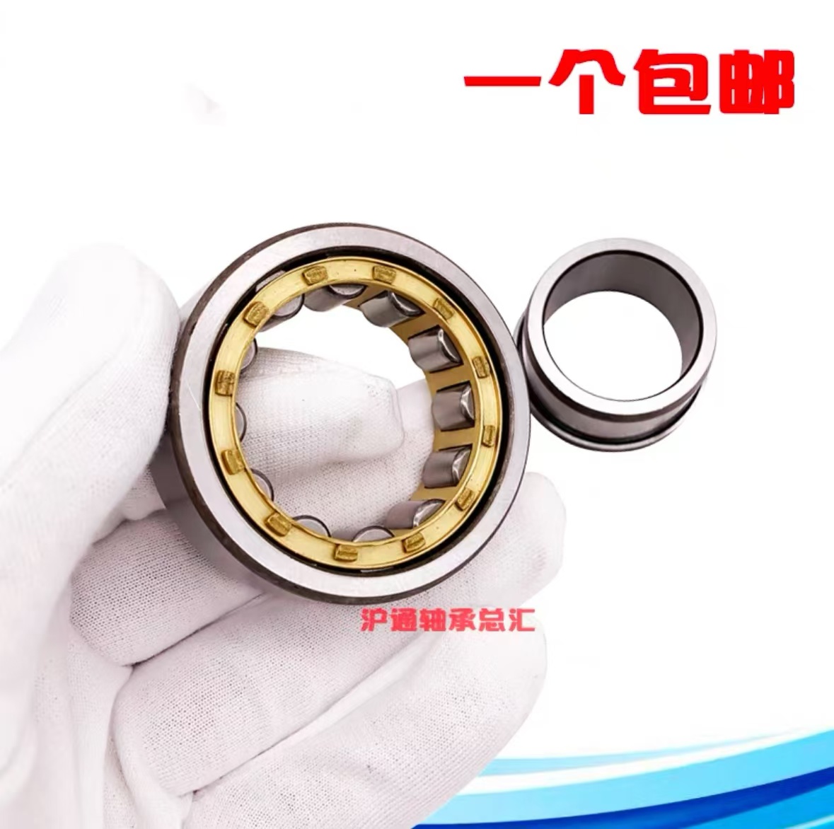 洛阳总厂轴承N NU NJ 1028 1030 1032 1034 1036 1038 1040 EM