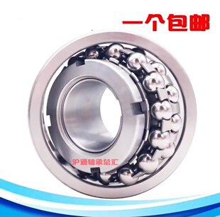 洛阳总厂轴承1300 1301 1302 1303 1304 1305 1306 1307 1308K