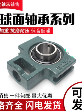 进口外球面带座轴承UCT319 T320 T322 T324 T326 T328 T330
