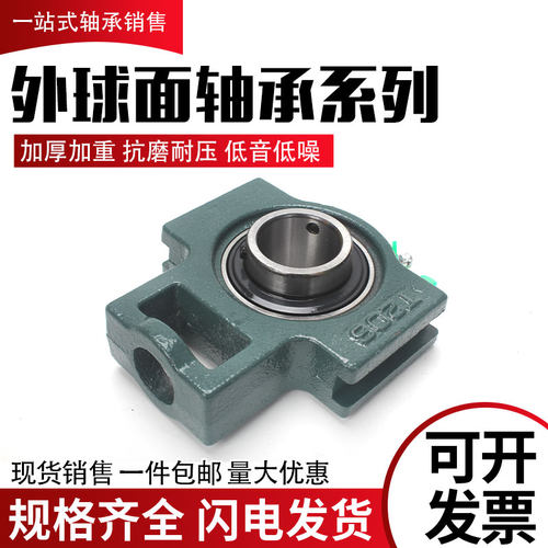 进口外球面带座轴承UCT218 UCT219 UCT220 UCT222 UCT224