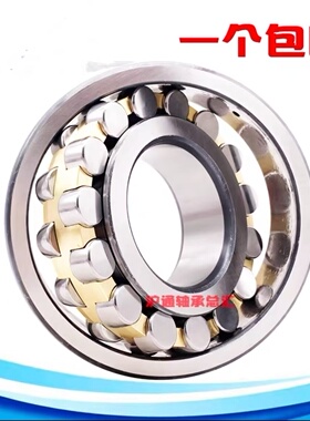 洛阳总厂轴承23168 23172 23176 23180 23184 23188 CA K/W33