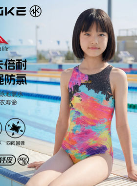 洲克儿童三角连体泳衣女童专业训练防氯闪亮炫彩高雅比赛游泳衣