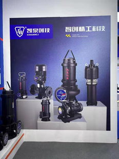 凯泉创技排污泵管道泵配件叶轮泵体泵盖机封油封泵轴悬架压盖油封