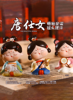 古风唐仕女侍女摆件禅意中式家居玄关桌面治愈系国风装饰小工艺品