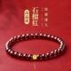 品牌撤柜天然石榴石手串女款 一折专区 本命年转运珠手链礼物