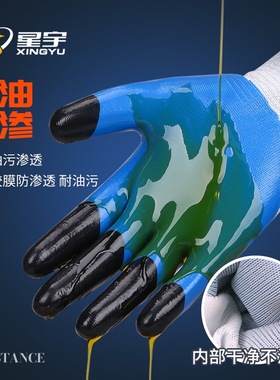 N528丁腈涂指手套耐磨耐油防滑透气工地搬运工业防护劳保手套