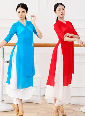 古典舞身韵练功服套装新款中国古风形体纱衣舞蹈演出服女飘逸蓝色