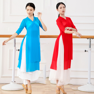 古典舞身韵练功服套装 中国古风形体纱衣舞蹈演出服女飘逸蓝色 新款