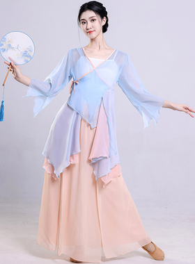 古典舞蹈服女飘逸纱衣中国舞练功服女身韵仙气艺考舞蹈演出服古风
