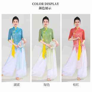 古典舞演出服女飘逸长款纱衣旗袍女团中国风扇子舞秧歌蹈服表演服