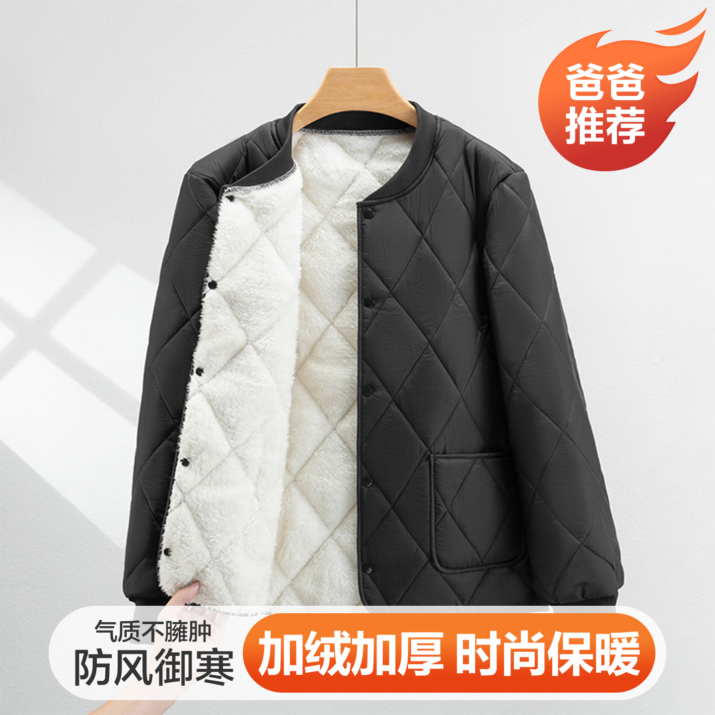 冬季男款立领羽绒棉服加绒加厚棉衣宽松显瘦柔软内胆大码棉袄外套